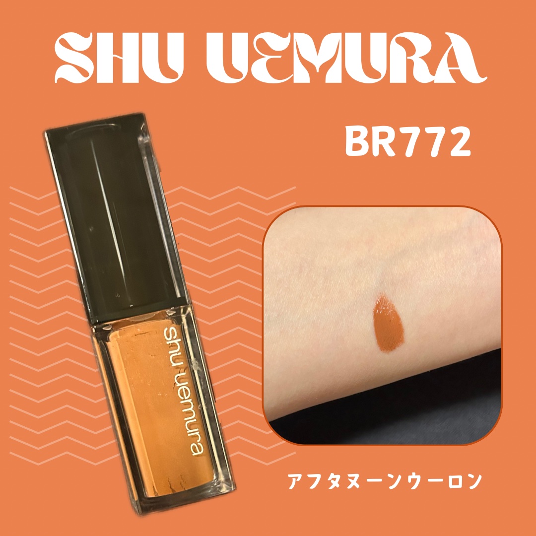 （旧）キヌルージュ クリーム/shu uemura/口紅を使ったクチコミ（1枚目）