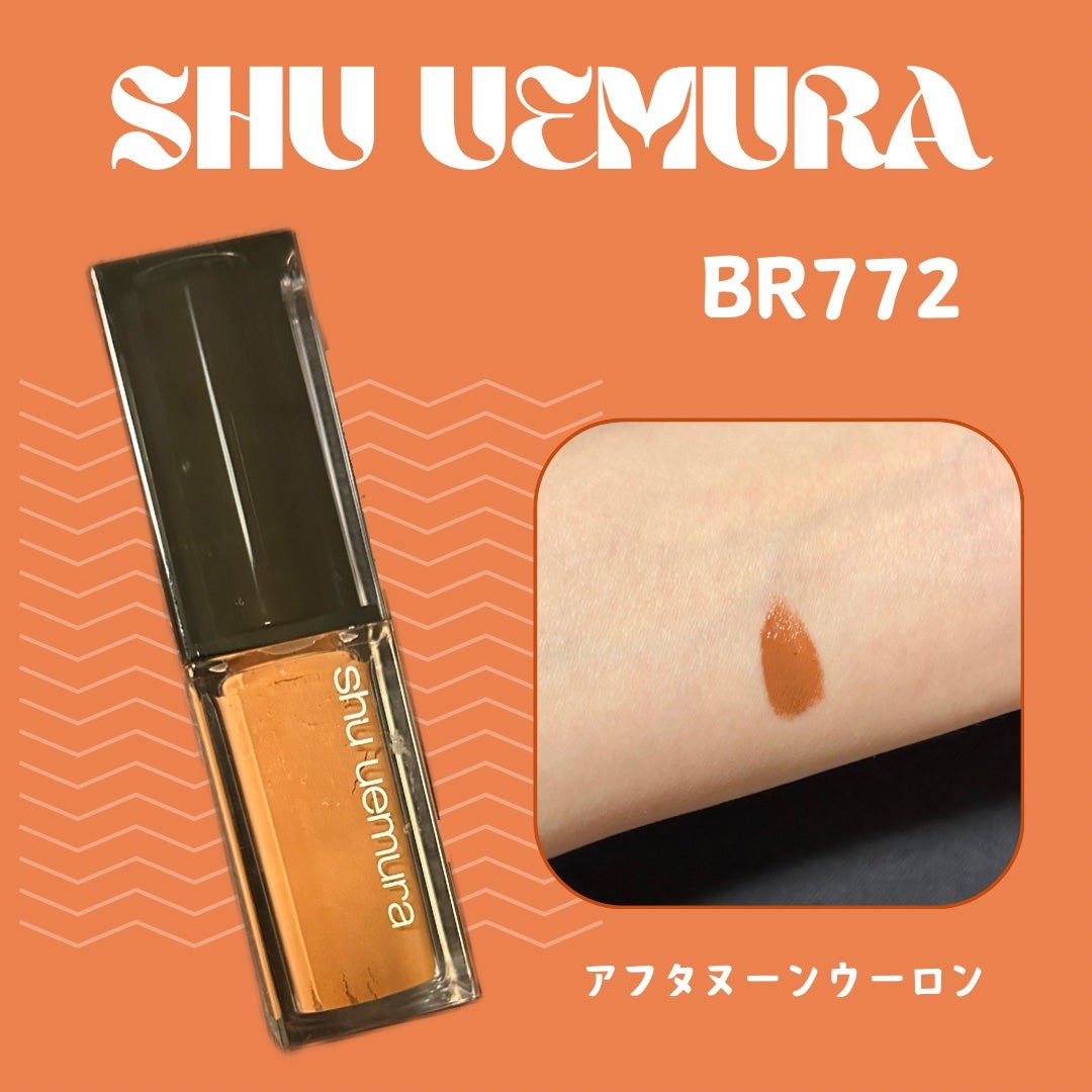 (旧)キヌルージュ クリーム/shu uemura/口紅を使ったクチコミ(1枚目)