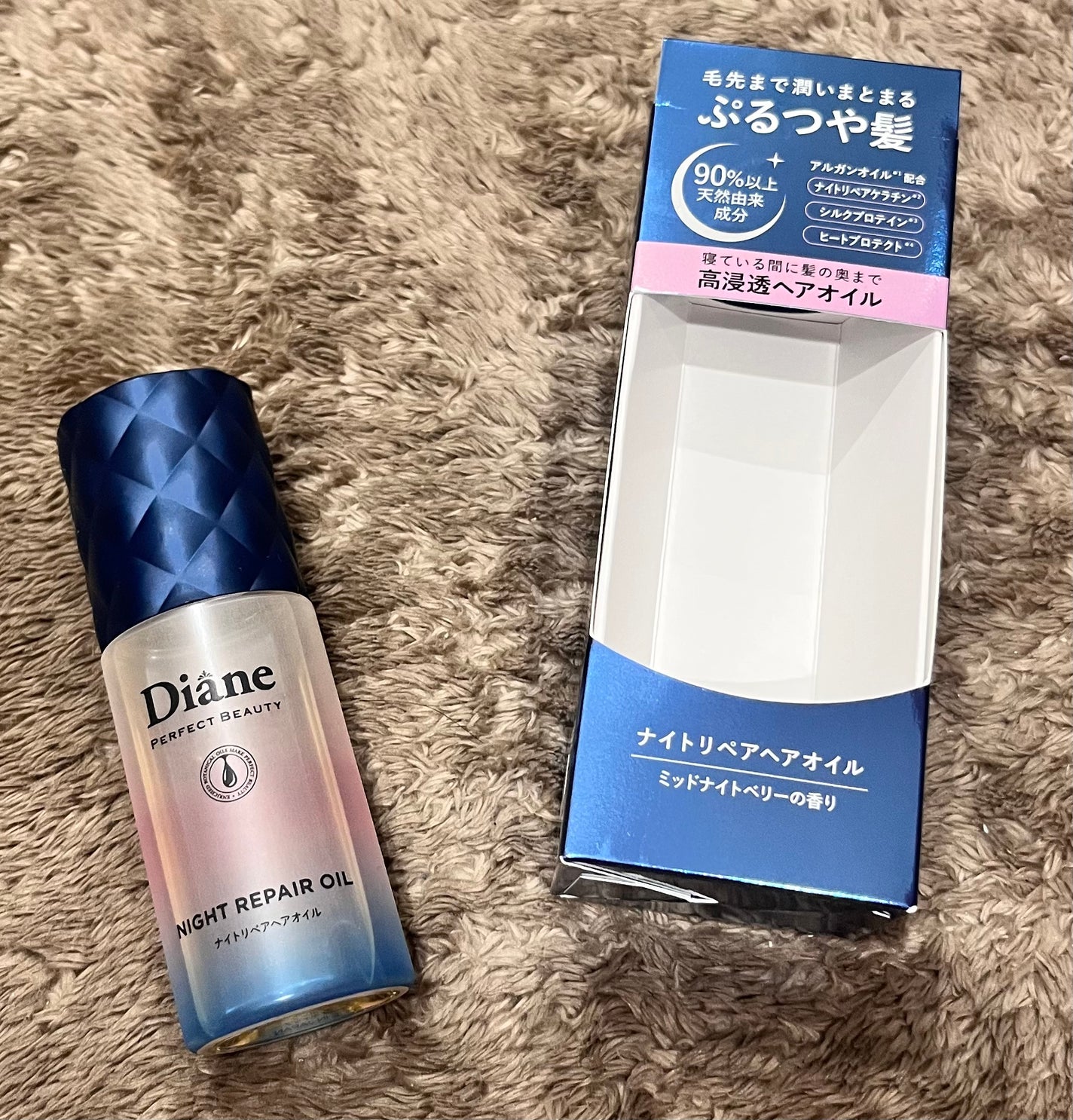 パーフェクトビューティー ナイトリペアヘアオイル ミッドナイトベリーの香り/ダイアン/ヘアオイルを使ったクチコミ(2枚目)