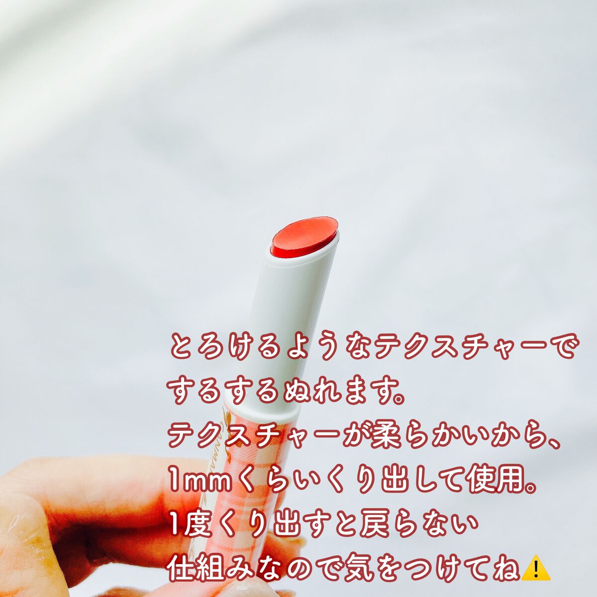 むちぷるティント/キャンメイク/リップティントを使ったクチコミ(3枚目)