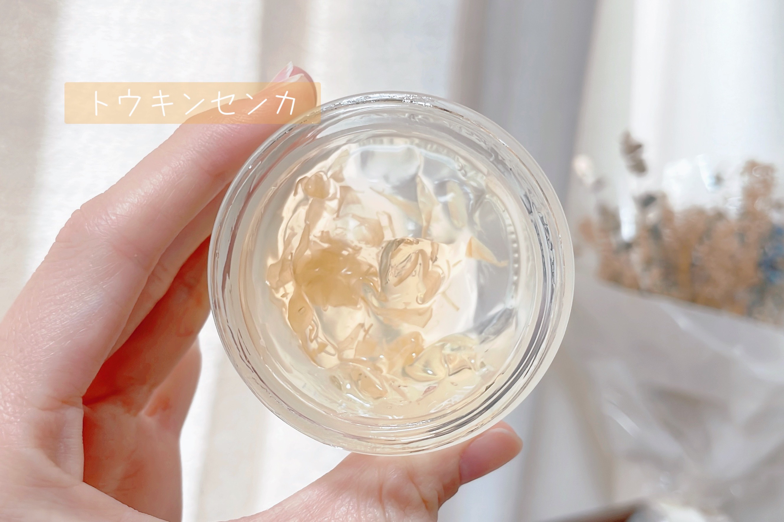 ハニーポット フラワーモイスチャーパック トウキンセンカ/ROAlív/シートマスク・パックを使ったクチコミ（3枚目）