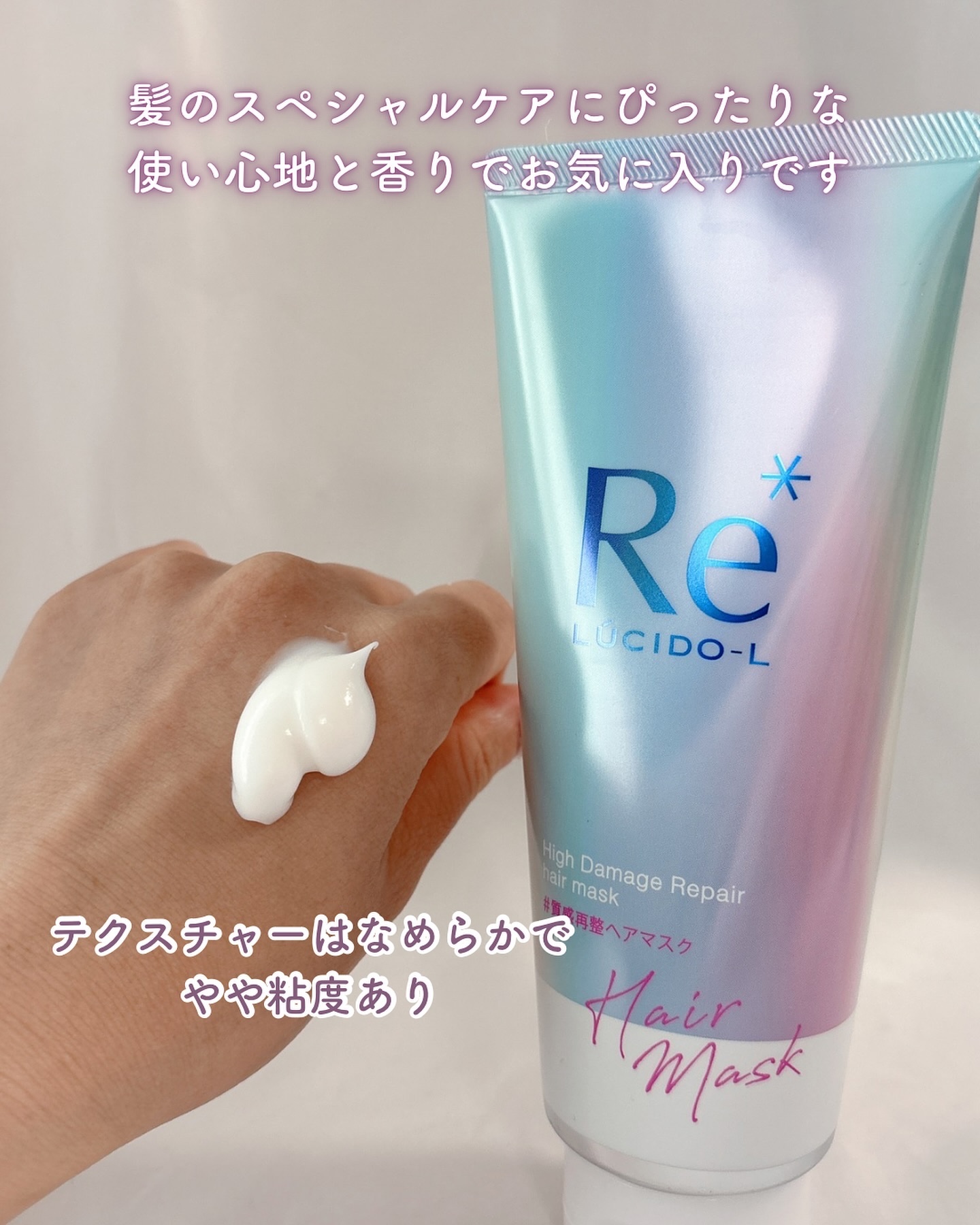 #質感再整ヘアマスク/ルシードエル/ヘアマスク・ヘアパックを使ったクチコミ（3枚目）