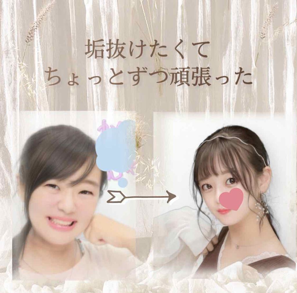 ルドゥーブル/ルドゥーブル/二重まぶた用アイテムを使ったクチコミ(1枚目)