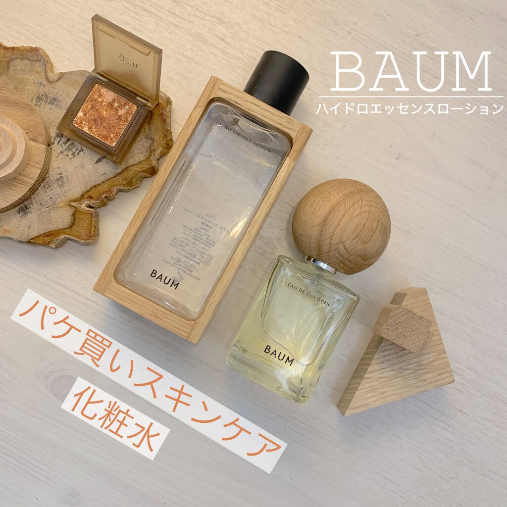 MONAMI@フォロバ100 on LIPS 「思わずパケ買い🌳BAUMの化粧水!ハイドロエッセンスローション..」(1枚目)