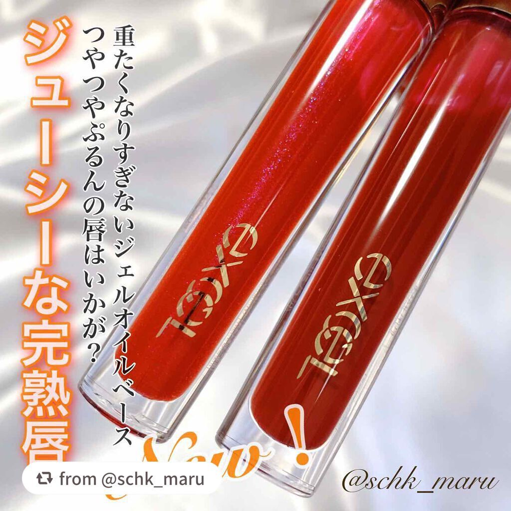 ニュアンスグロスオイル/excel/リップグロスを使ったクチコミ(1枚目)