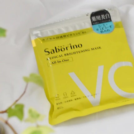 薬用 ひたっとマスク/サボリーノ/シートマスク・パックを使ったクチコミ(1枚目)