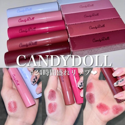 モイスチャーリップスティック/CandyDoll/口紅を使ったクチコミ(1枚目)