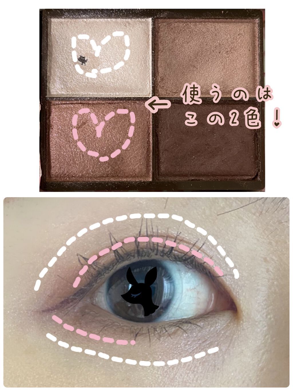 リキッドアイライナーR4/ラブ・ライナー/リキッドアイライナーを使ったクチコミ（2枚目）