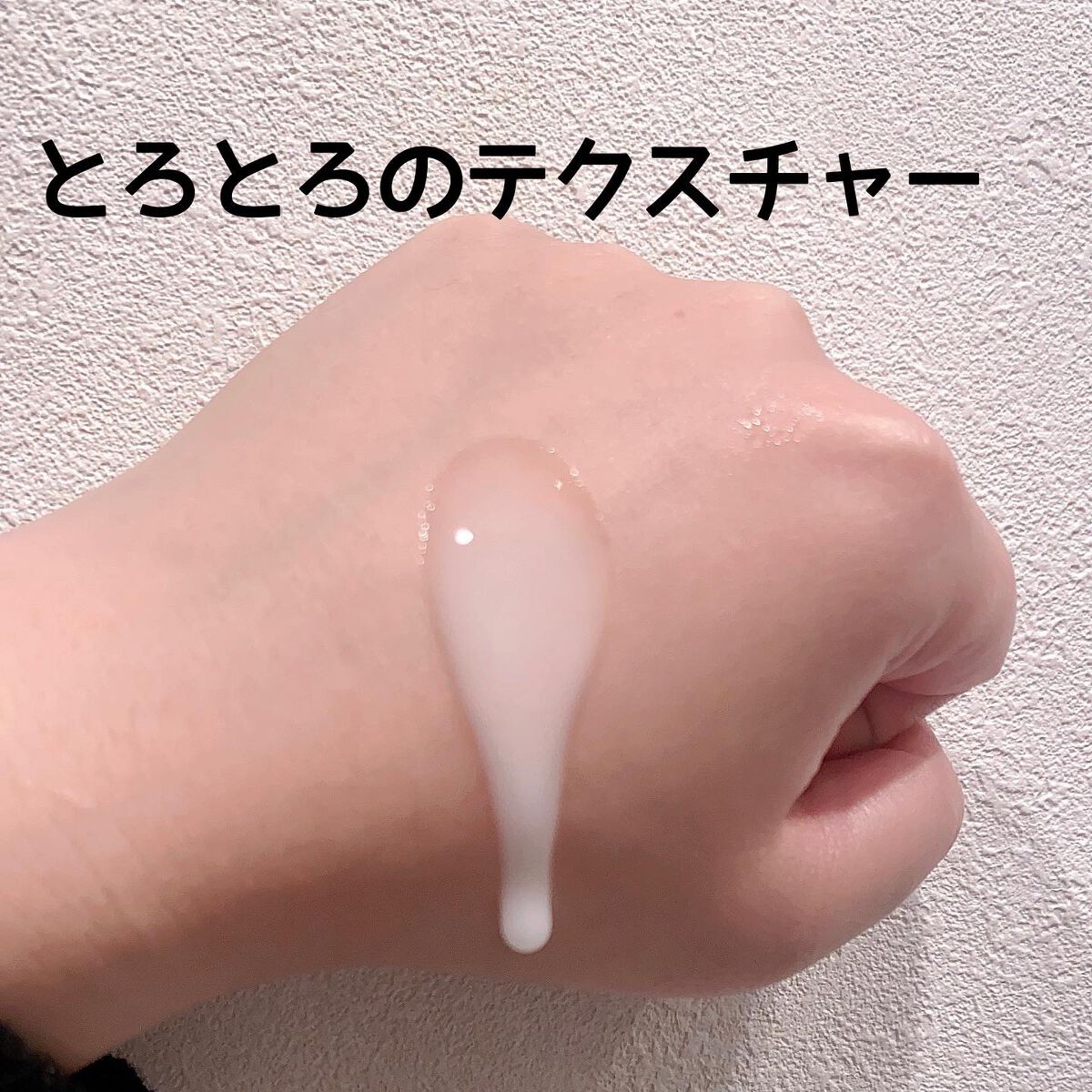 ピュア　ナチュラル　エッセンスローション　リフト　/pdc/オールインワン化粧品を使ったクチコミ（3枚目）