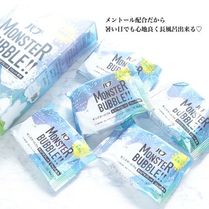 モンスターバブル ゆるんとジャグジー気分/バブ/炭酸系入浴剤を使ったクチコミ(7枚目)