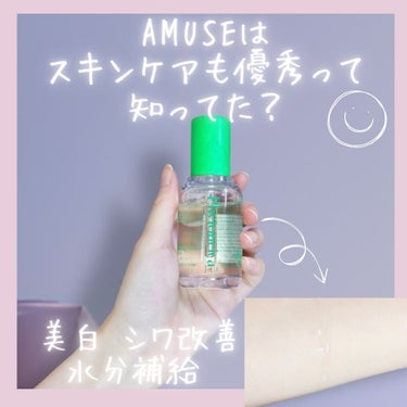 フィトンシカ エッセンス/AMUSE/美容液を使ったクチコミ（1枚目）