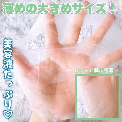 マイルドリードルS 50 2ステップマスク/VT/シートマスク・パックを使ったクチコミ(4枚目)