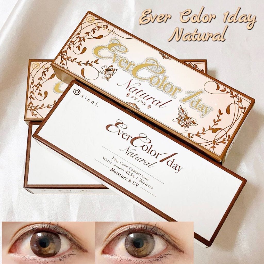 エバーカラーワンデー ナチュラル/エバーカラー/ワンデー（１DAY）カラコンを使ったクチコミ（1枚目）