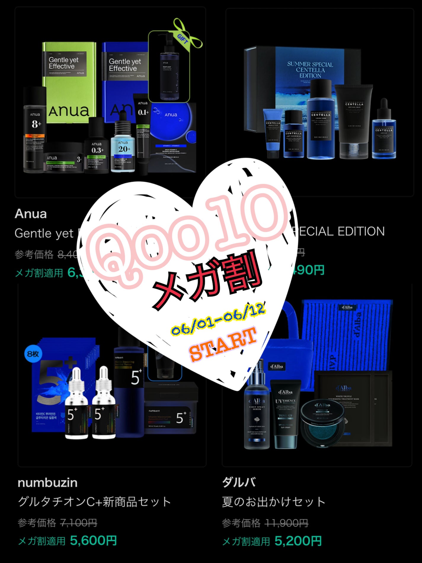 .♡*.YuーMi.♡*. on LIPS 「ま、ま、ま、ま、ま待ちに待った‼️この日がやってきたねぇーーー..」(1枚目)