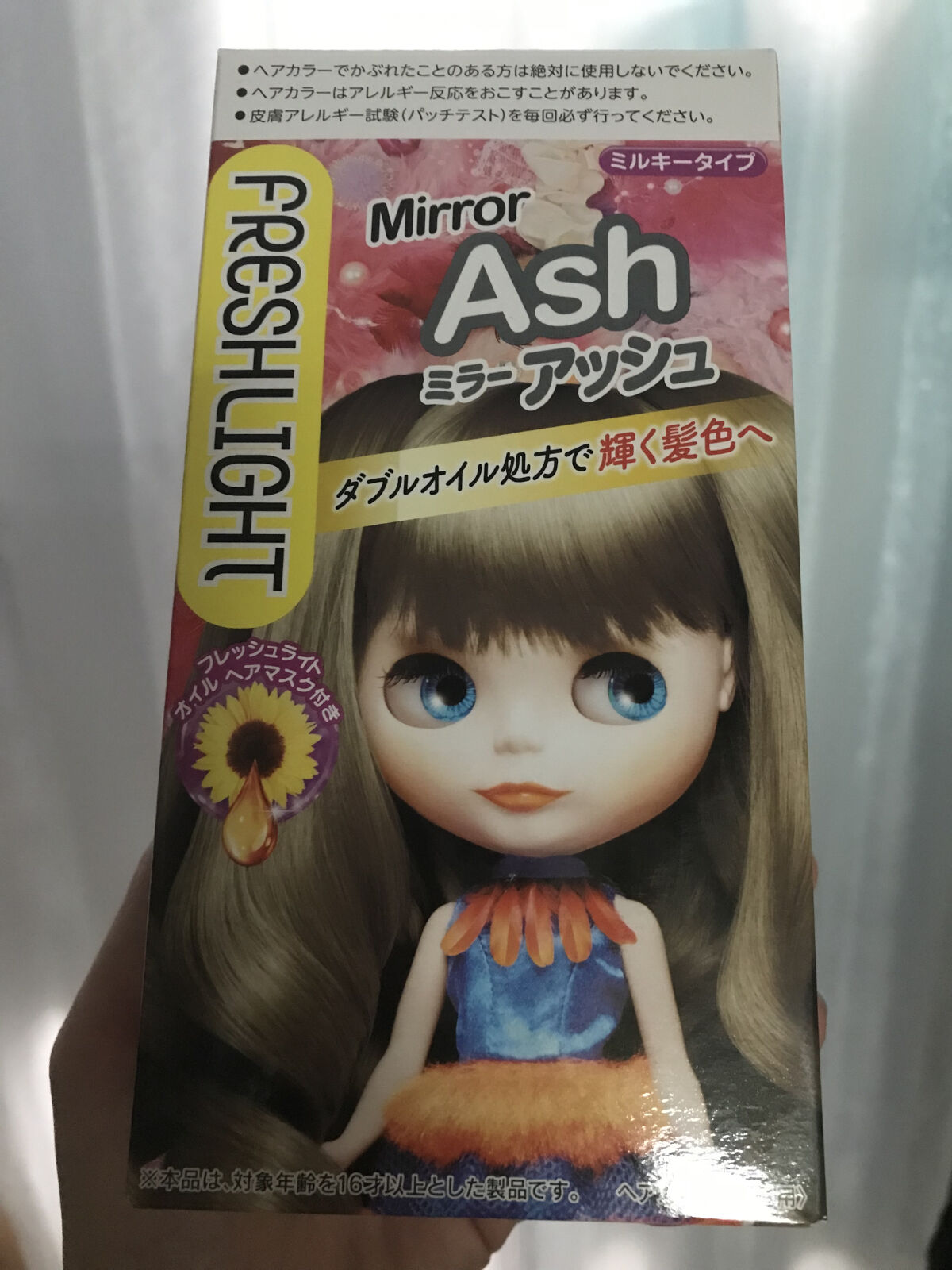 を使ったクチコミ（1枚目）