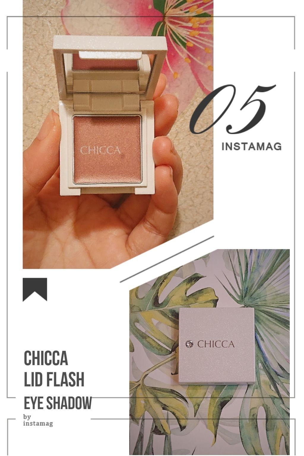 リッドフラッシュ/CHICCA/アイシャドウパレットを使ったクチコミ(1枚目)