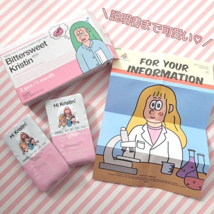 ビタースイートクリスティン/Hapa kristin/カラーコンタクトレンズを使ったクチコミ(6枚目)