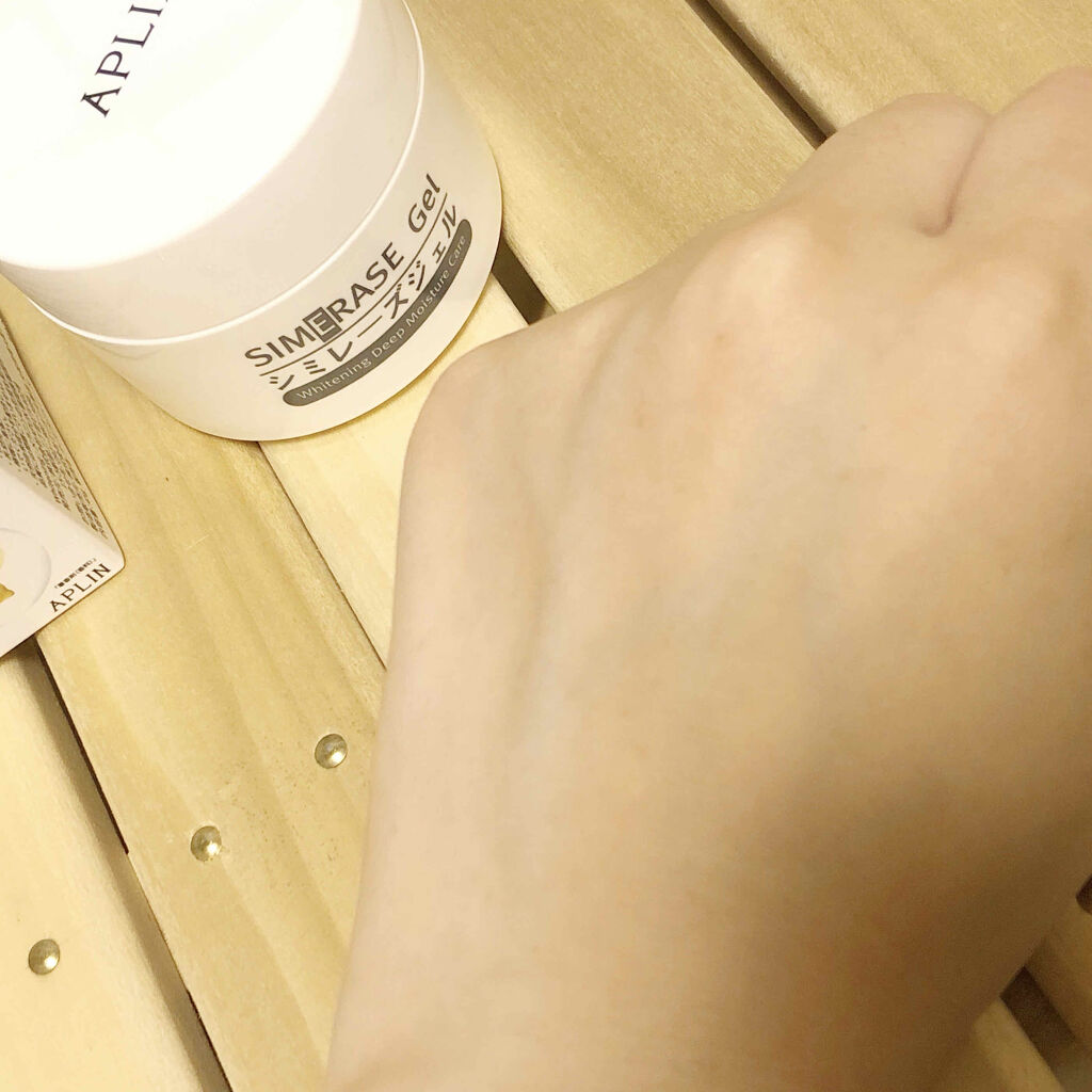 シミレーズジェル/APLIN/オールインワン化粧品を使ったクチコミ（3枚目）