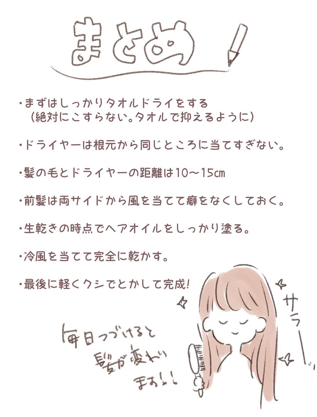 つやつや天然毛のミックスブラシ/マペペ/ヘアブラシを使ったクチコミ(4枚目)