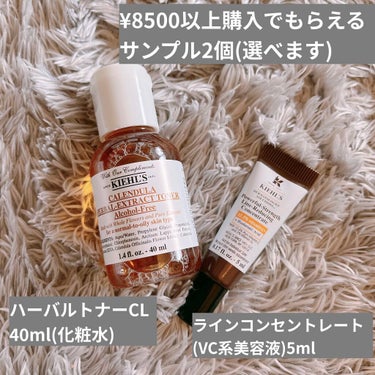 キールズ DS クリアリーブライト エッセンス[医薬部外品] 2021 ホリデイ限定エディション/Kiehl's/美容液の画像