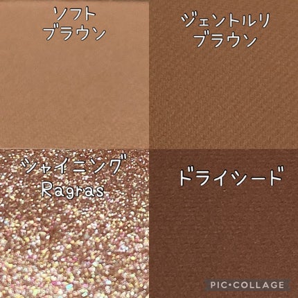 ベターザンアイズ/rom&nd/アイシャドウパレットを使ったクチコミ(3枚目)