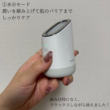 スキンライトセラピーⅢ/Makeon/美顔器・マッサージを使ったクチコミ(4枚目)