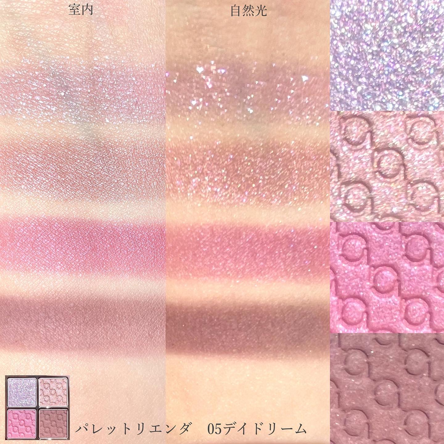 パレット rienda/rienda beauty/アイシャドウパレットを使ったクチコミ（3枚目）