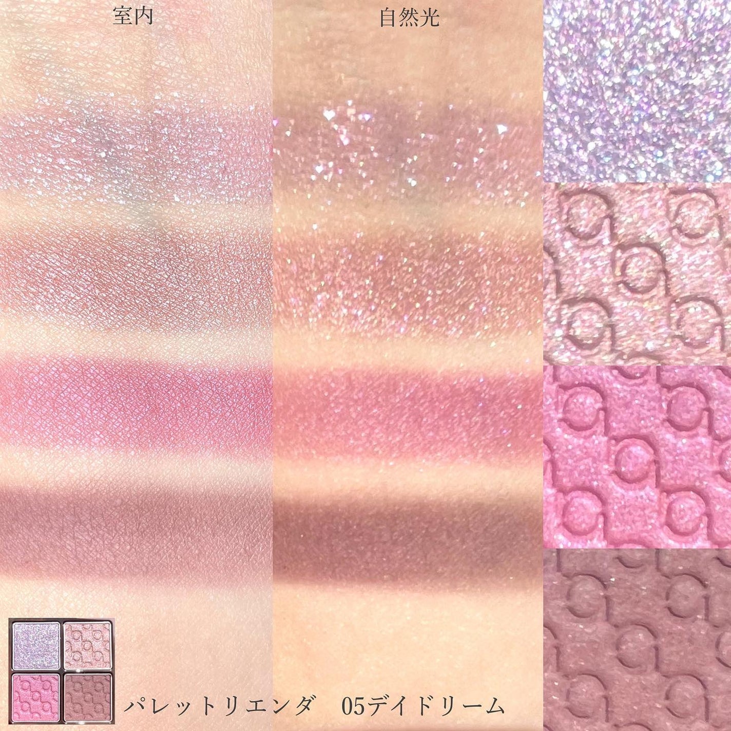 パレット rienda/rienda beauty/アイシャドウパレットを使ったクチコミ(3枚目)