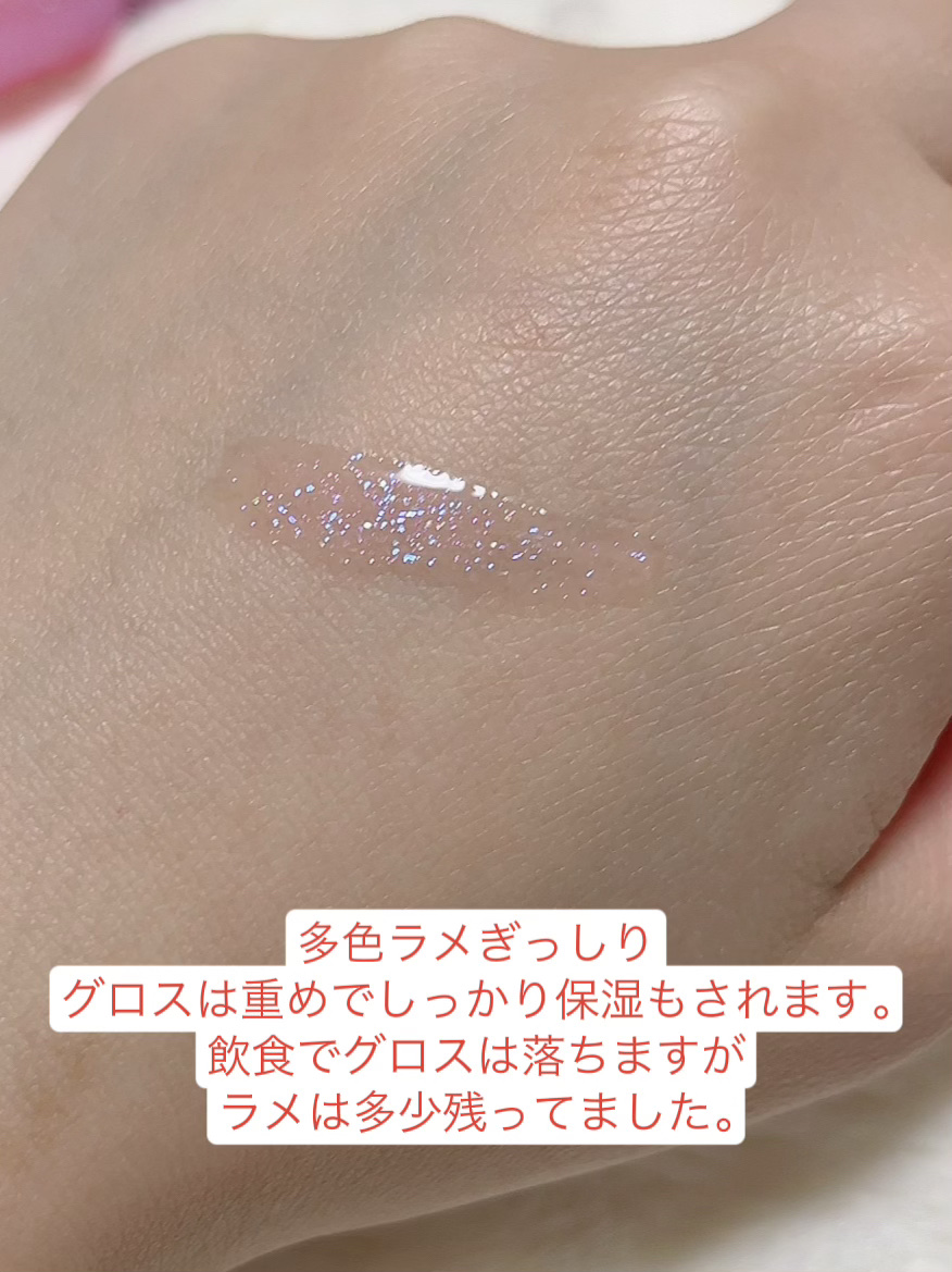 30th ボリュームリップ メイカー 02 ラディアントピンク(限定)/Visée/リップグロスを使ったクチコミ（3枚目）