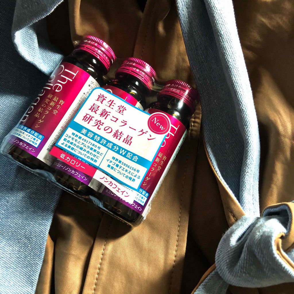 ザ コラーゲン ドリンク W/SHISEIDO/美容ドリンクを使ったクチコミ（1枚目）