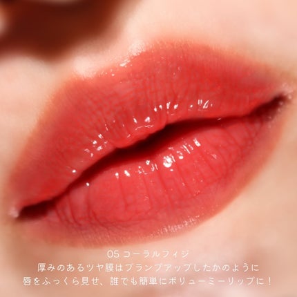 ゲットイットティントグレーズバーム/TONYMOLY/リップティントを使ったクチコミ(8枚目)