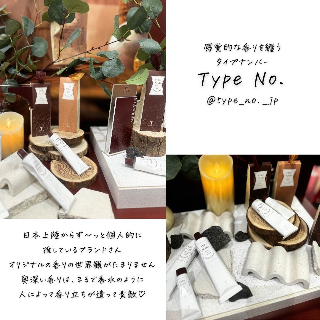 つくね on LIPS 「#PR #ロフト展示会 #ロフトのコスフェス #ロフトコスメ✨..」(3枚目)