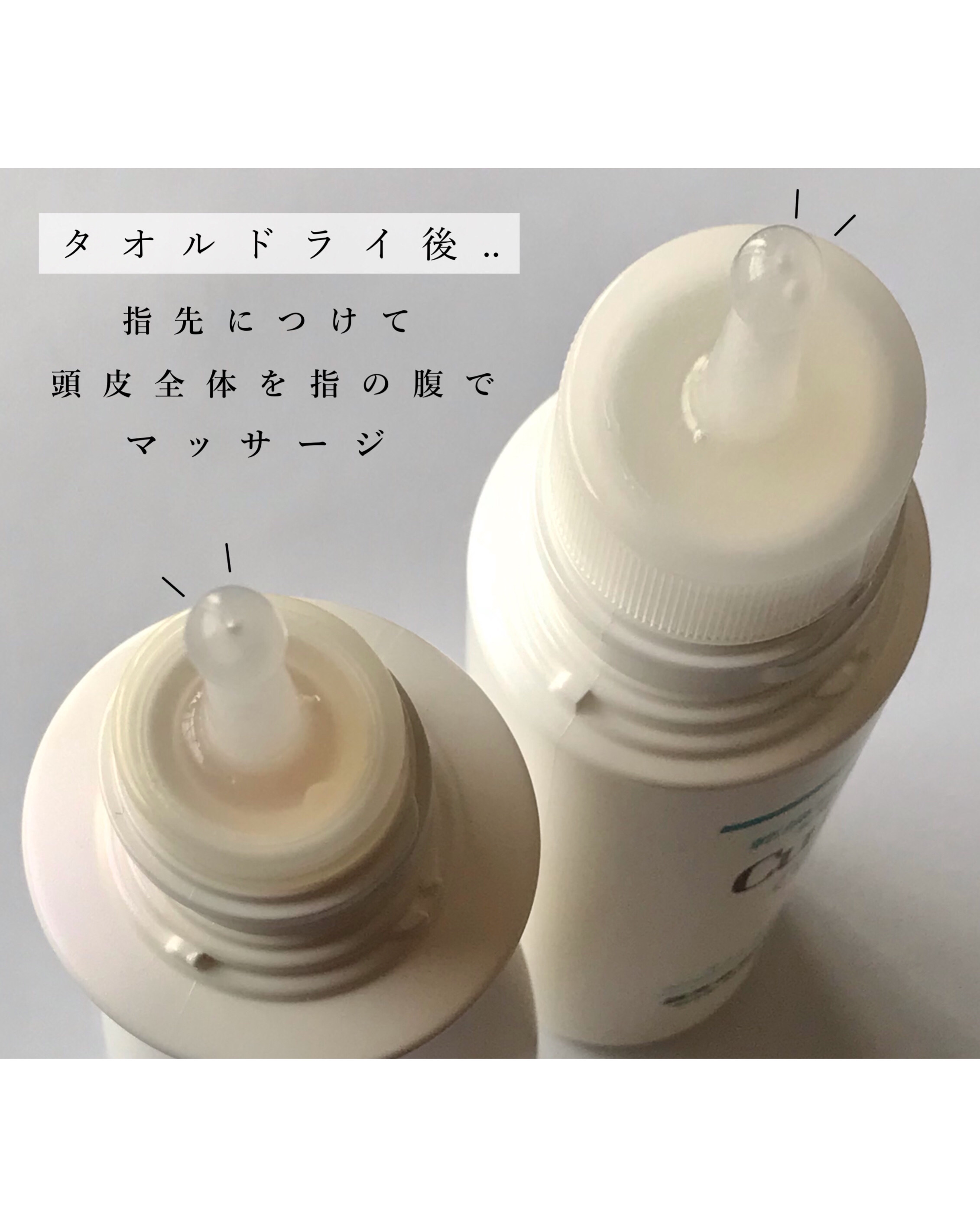 頭皮保湿ローション/キュレル/頭皮ローションを使ったクチコミ（2枚目）