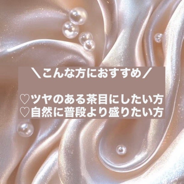 超モテコンウルトラマンスリー/モテコン/1ヶ月(1MONTH)カラコンを使ったクチコミ(2枚目)