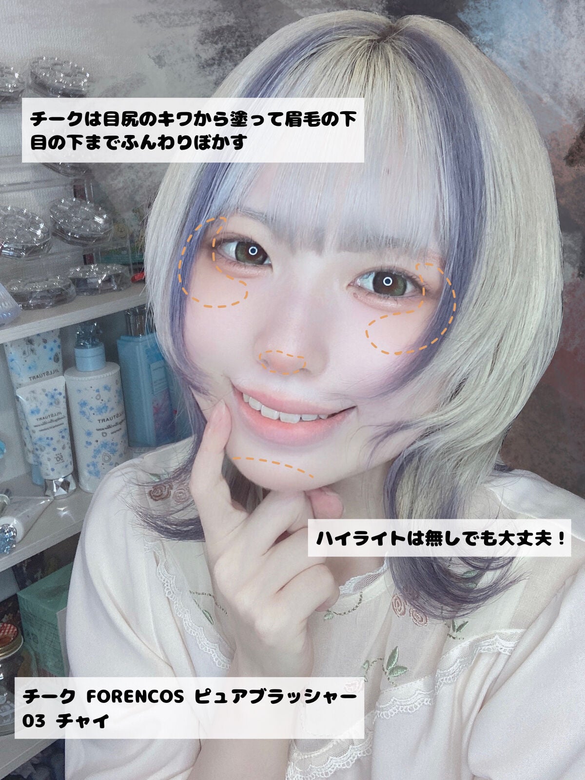 クリーミータッチライナー/キャンメイク/ジェルアイライナーを使ったクチコミ(4枚目)