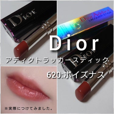 ディオール アディクト ラッカー スティック/Dior/口紅を使ったクチコミ（4枚目）