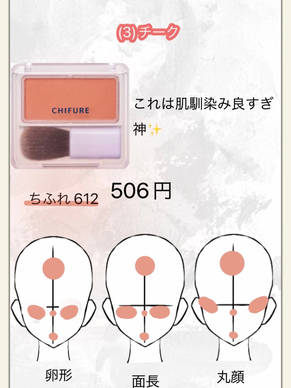 パーフェクトマルチアイズ/キャンメイク/アイシャドウパレットを使ったクチコミ(4枚目)