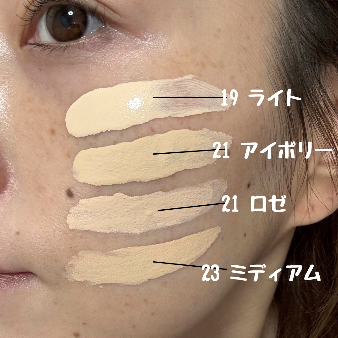 カバーリシャスセラムファンデーション/BANILA CO/リキッドファンデーションを使ったクチコミ（3枚目）