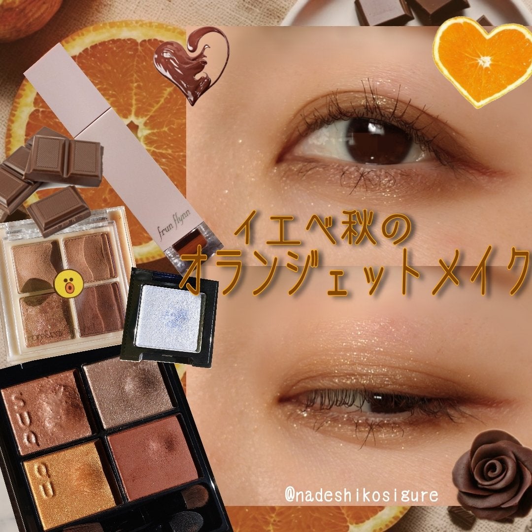 クリームチーク/キャンメイク/ジェル・クリームチークを使ったクチコミ(1枚目)