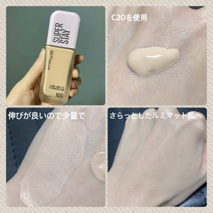 SPステイ ルミマット リキッド ファンデーション/MAYBELLINE NEW YORK/リキッドファンデーションを使ったクチコミ(4枚目)