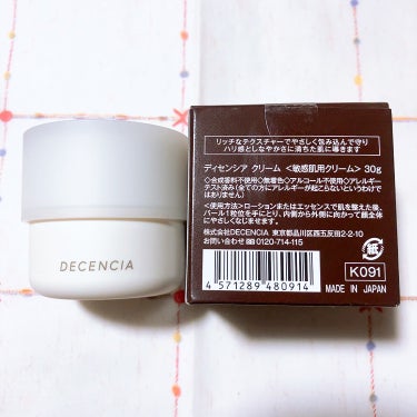 クリーム  本体 30g/DECENCIA/フェイスクリームを使ったクチコミ（1枚目）