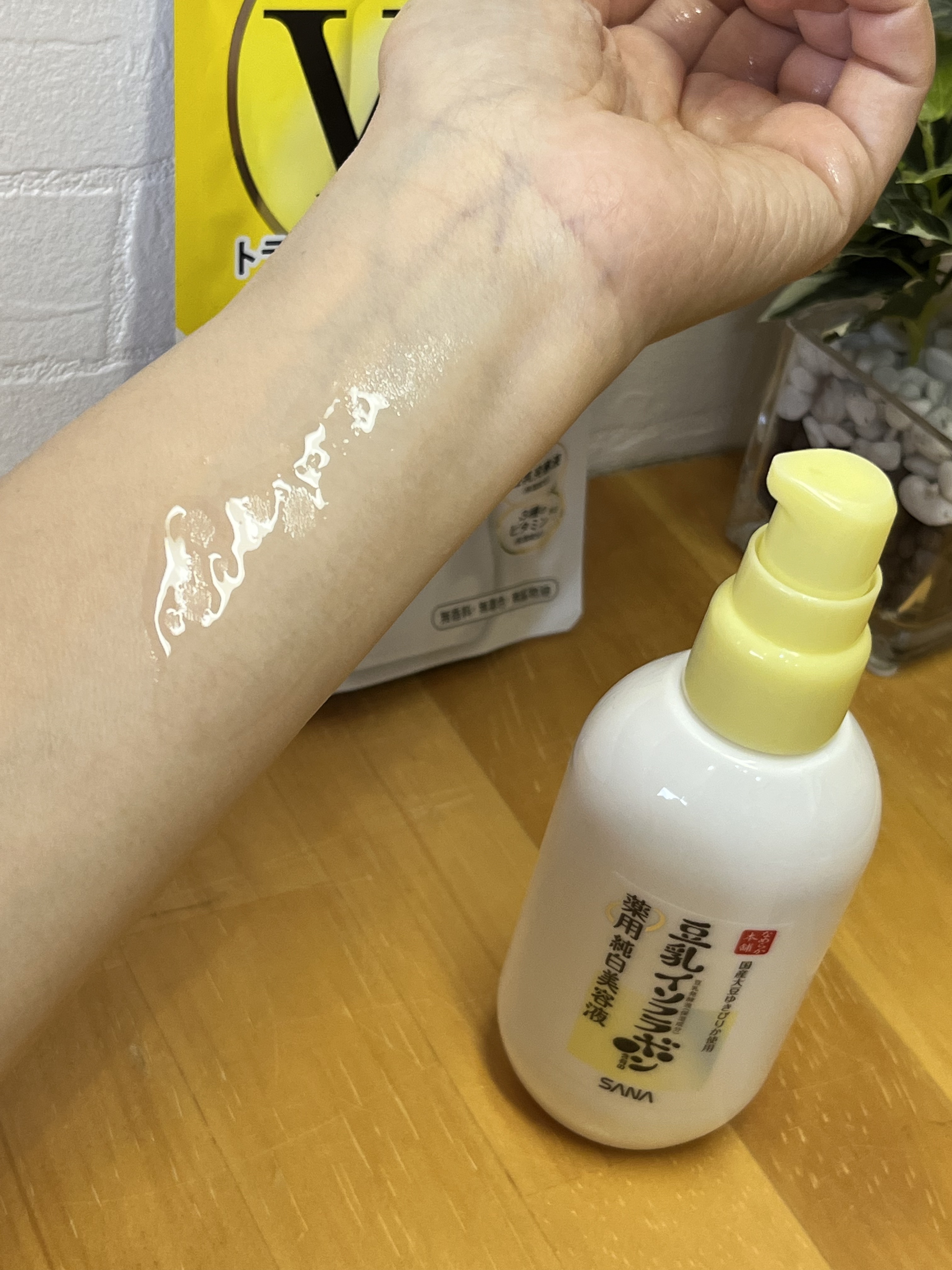 なめらか本舗 薬用純白美容液/なめらか本舗/美容液を使ったクチコミ（1枚目）