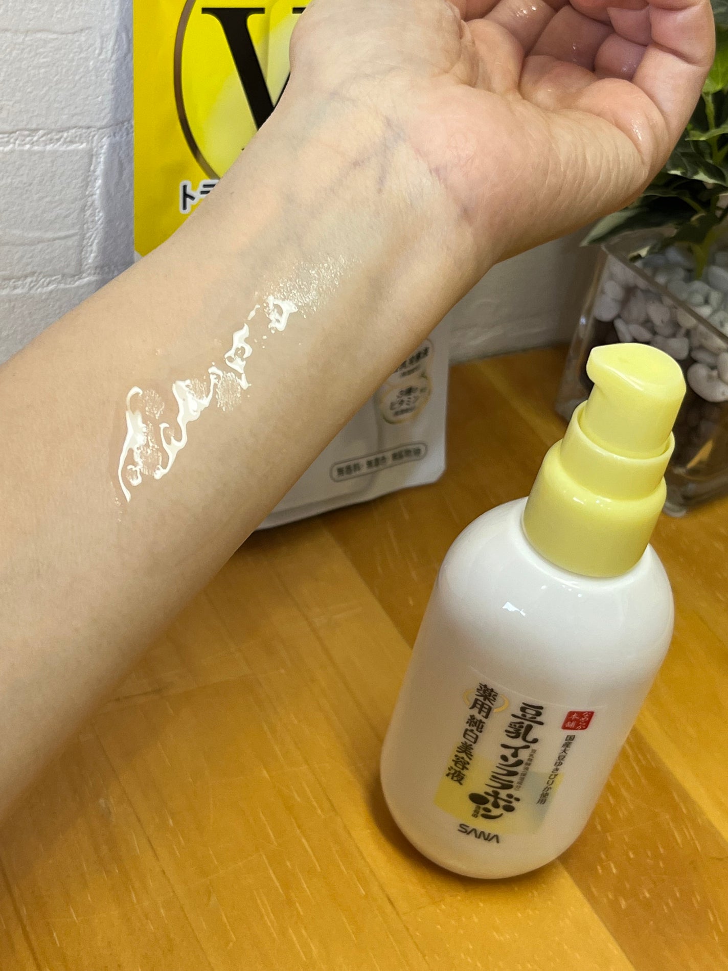 なめらか本舗 薬用純白美容液/なめらか本舗/美容液を使ったクチコミ(1枚目)