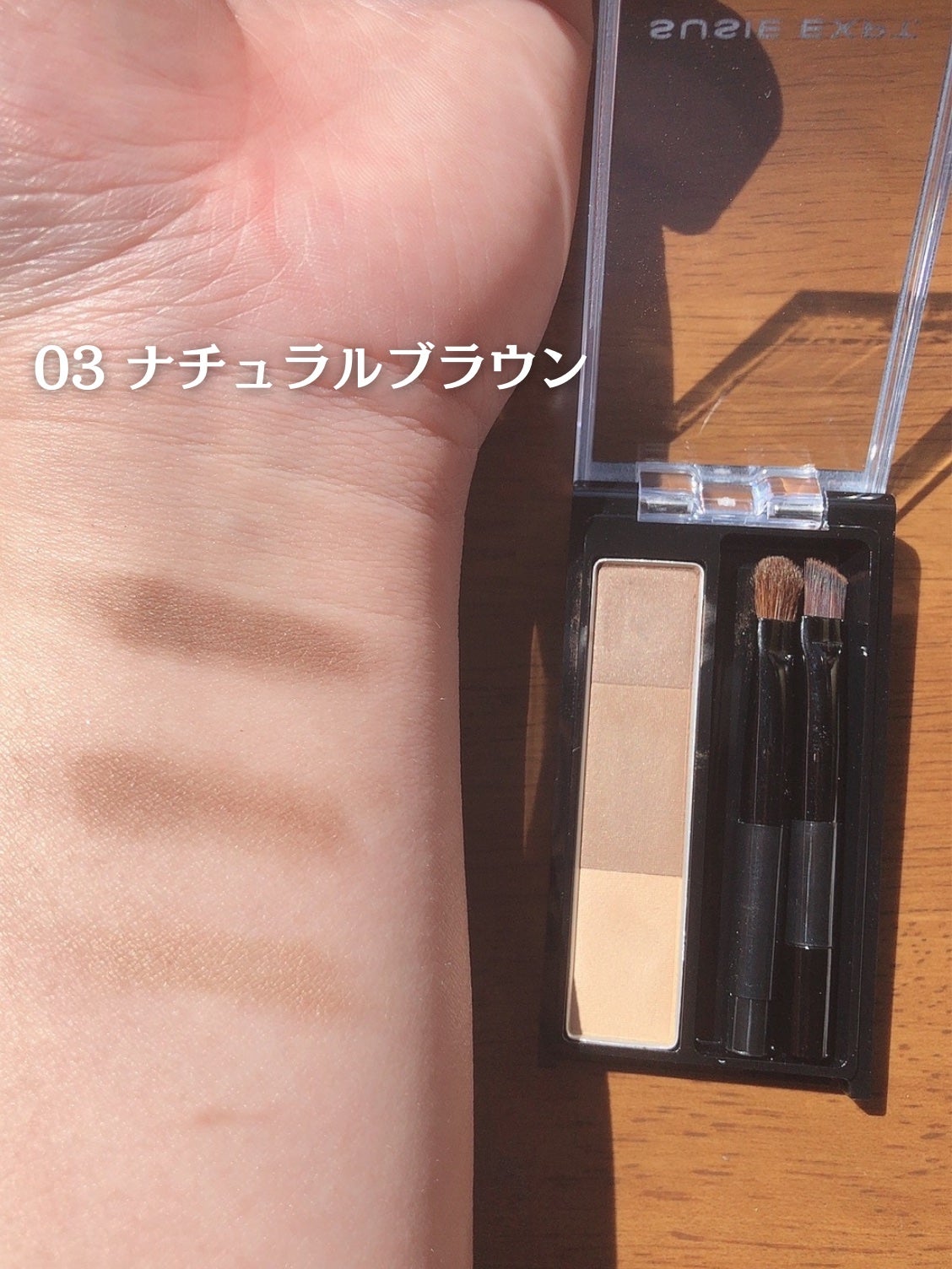 スージー エキスパートミックスアイブロウ パウダー/SUSIE N.Y./パウダーアイブロウを使ったクチコミ(5枚目)