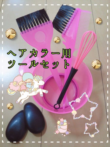 Aya♡* on LIPS 「🛍️ヘアカラー用ツールセット　〈ピンク5pcsセット〉＼　💇セ..」（1枚目）