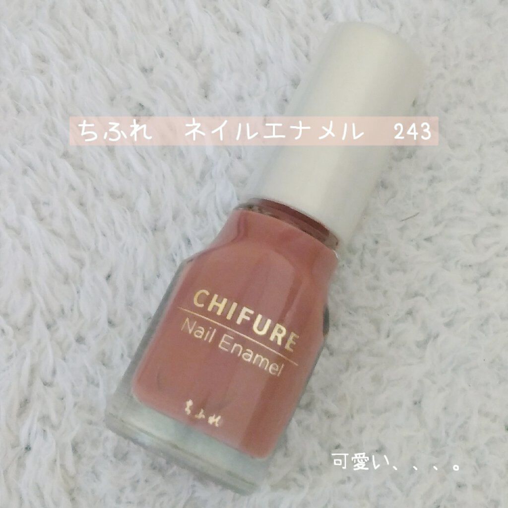 ネイル エナメル/ちふれ/マニキュアを使ったクチコミ(1枚目)