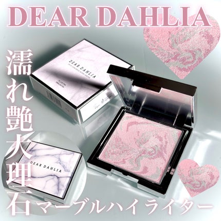 スキンルミナスハイライター/DEAR DAHLIA/パウダーハイライトを使ったクチコミ(1枚目)