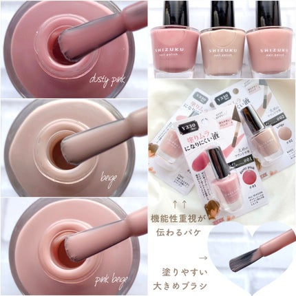 しずくネイルシール/キャンドゥ/ネイルシールを使ったクチコミ(7枚目)