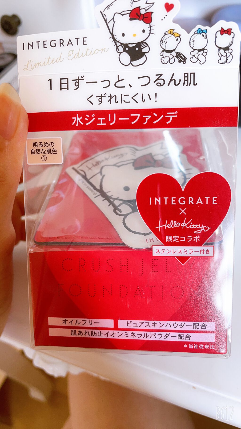 水ジェリークラッシュ/インテグレート/クリーム・エマルジョンファンデーションを使ったクチコミ（1枚目）