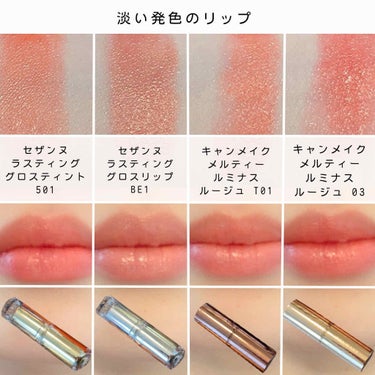 ビビッド オイルティント 7/innisfree/リップグロスを使ったクチコミ（2枚目）